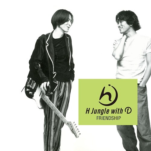 H Jungle with t「FRIENDSHIP」ジャケット