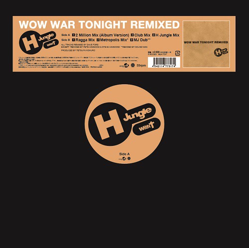 H Jungle With t「WOW WAR TONIGHT REMIXED」ジャケット