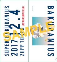 「SUPER BAKUDANIUS チケットホルダー」デザイン