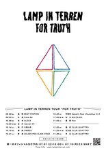 「LAMP IN TERREN TOUR "FOR TRUTH"」フライヤー