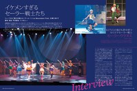 「MdN」2017年8月号誌面より。