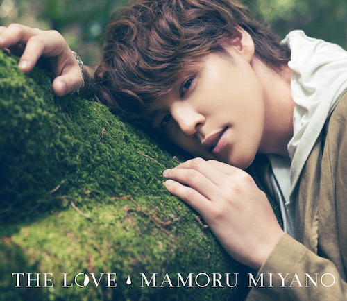 宮野真守「THE LOVE」DVD付き初回限定盤ジャケット