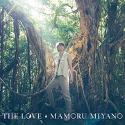 宮野真守「THE LOVE」通常盤ジャケット
