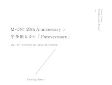「M-ON! 20th Anniversary × 宇多田ヒカル『Forevermore』」特設サイト