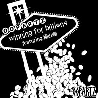 OOPARTZ「winning for billions featuring 福山潤」ジャケット
