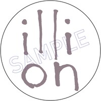 「UBU」購入者特典の缶バッジ。