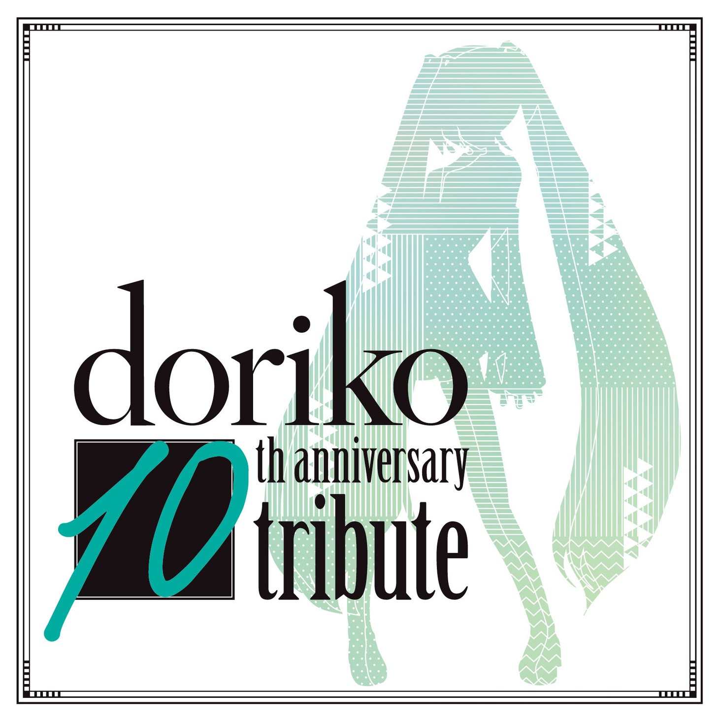 V.A.「doriko 10th anniversary tribute」ジャケット