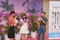 宮崎で行われた「意外にマンゴーを食べてない人！ 空港でマンゴーを語ってミナい？」の様子。  （写真提供：エイベックス）