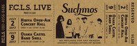 Suchmos「F.C.L.S. LIVE」レプリカチケット見本