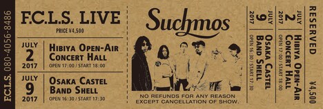 Suchmos「F.C.L.S. LIVE」レプリカチケット見本