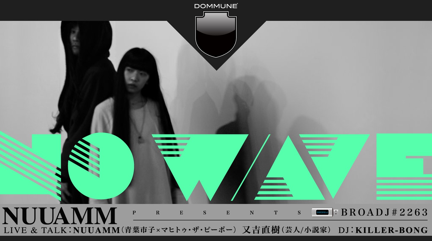 「NUUAMM presents『NO W/AVE』BROADJ#2263」イメージビジュアル