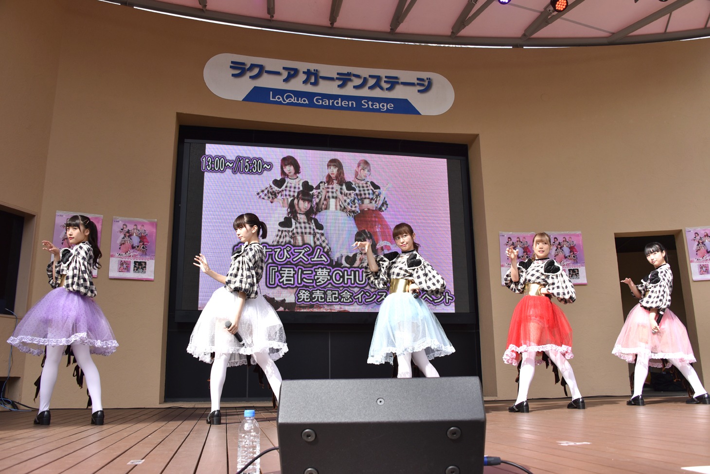 むすびズム