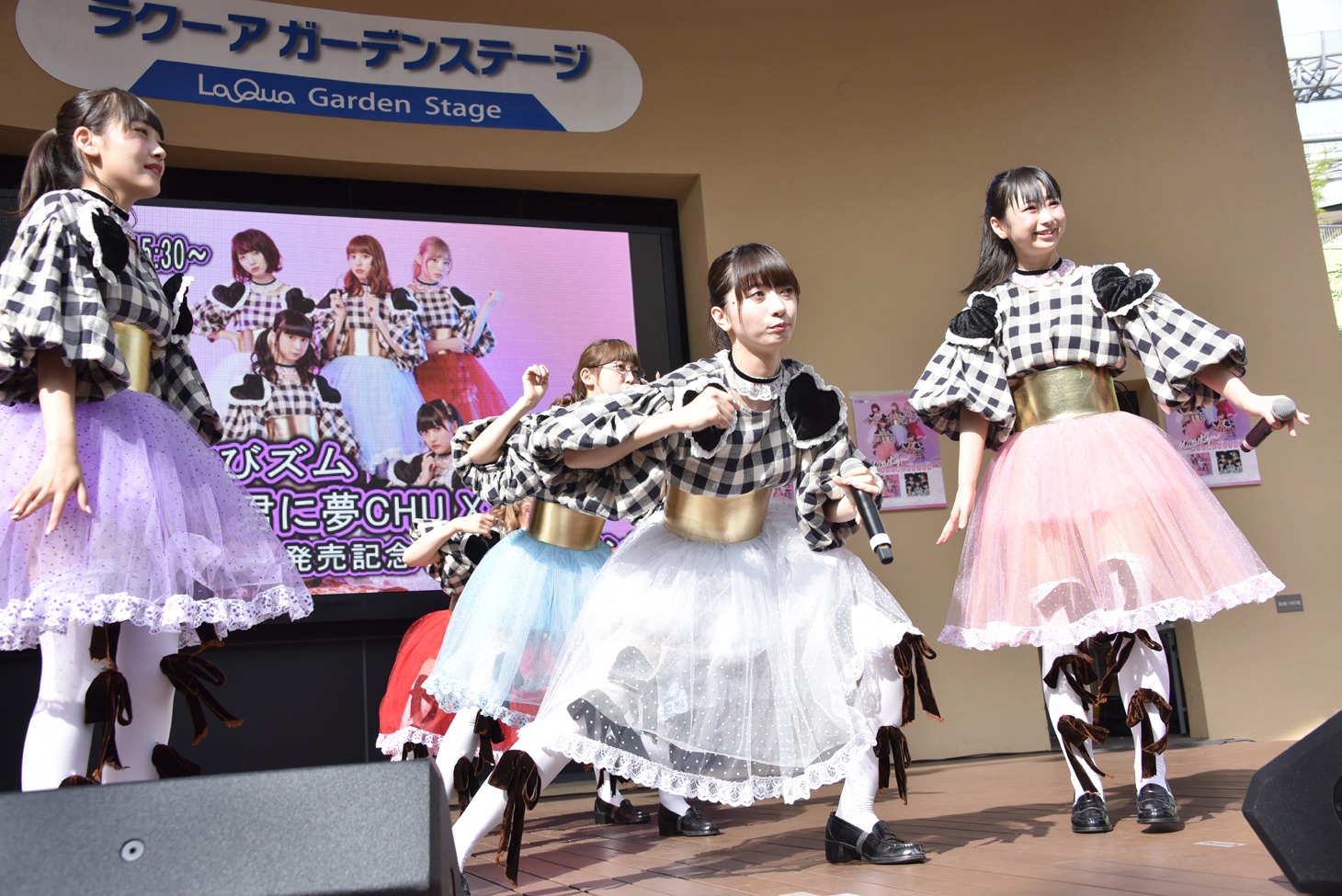 むすびズム