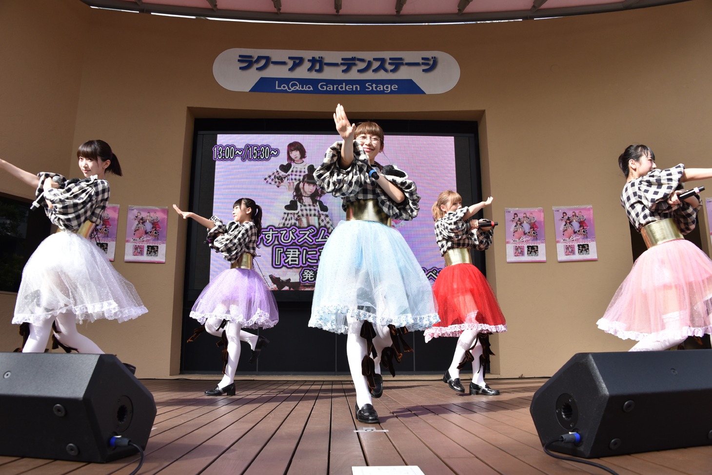 むすびズム