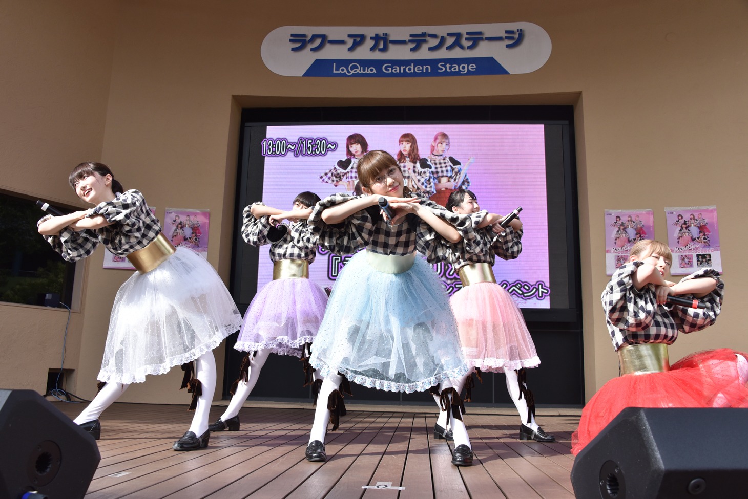 むすびズム