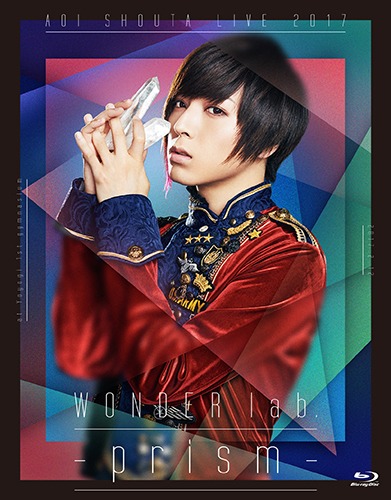 蒼井翔太「蒼井翔太 LIVE 2017 WONDER lab. ～prism～」ジャケット