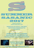 「SUMMER SASANIC 2017」告知ビジュアル