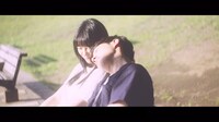 當山みれい「願い～あの頃のキミへ～」ミュージックビデオのワンシーン。