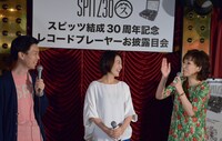 スピッツの魅力を語るハライチ岩井、酒井美紀、清水ミチコ（左から）。