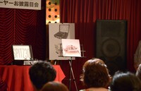 スピッツ「みなと」を試聴する様子。