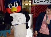 左からつば九郎、岩井勇気（ハライチ）。