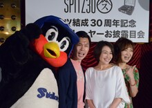 左からつば九郎、岩井勇気（ハライチ）、酒井美紀、清水ミチコ。