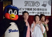 「ION×SPITZ 特製ポータブル レコードプレーヤー」お披露目会の様子。