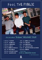 FOOL THE PUBLIC「2nd mini album “Eclipse” RELEASE TOUR」フライヤー