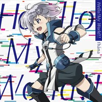 fhana「Hello!My World!!」アニメ盤ジャケット
