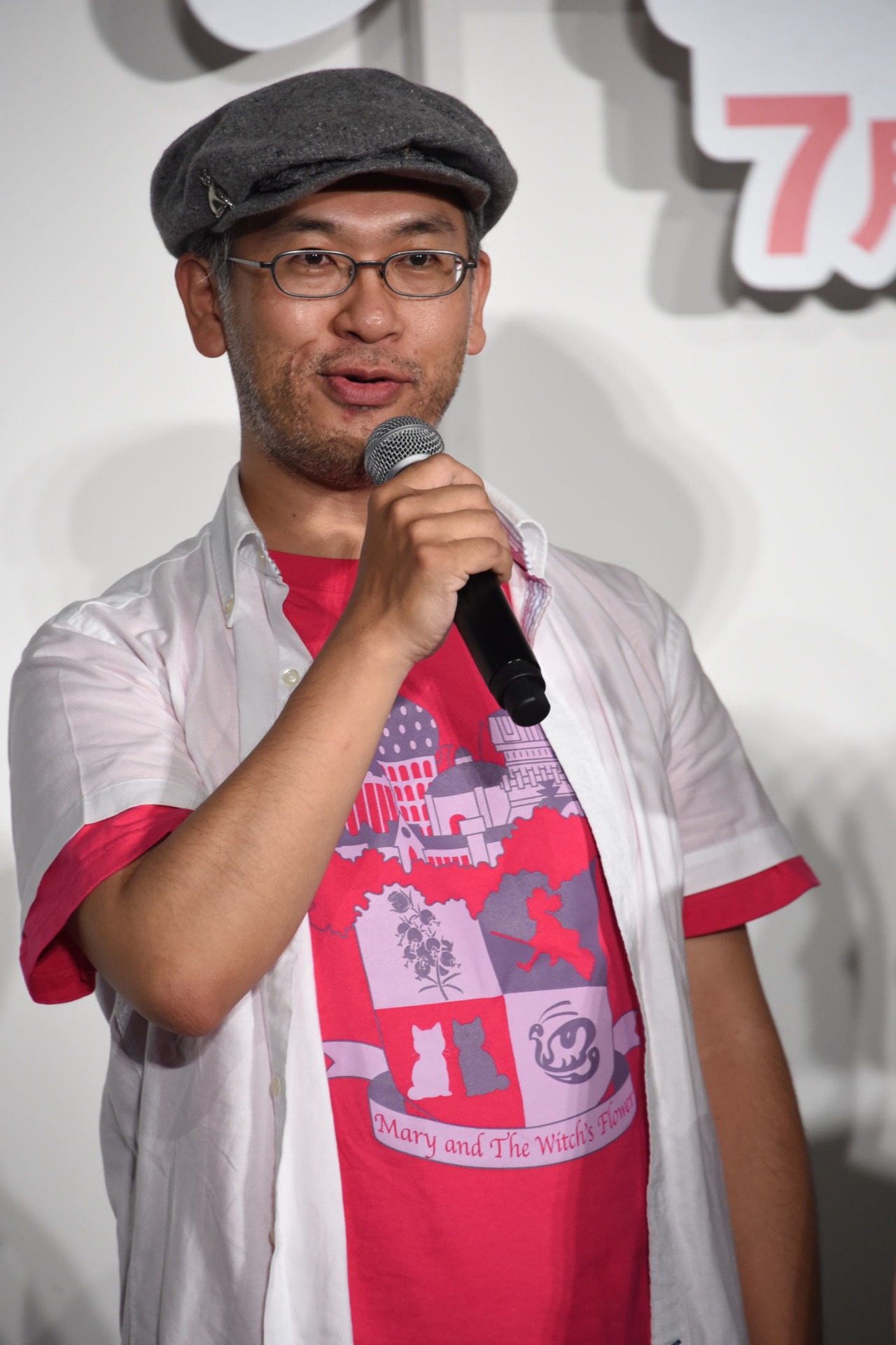米林宏昌監督