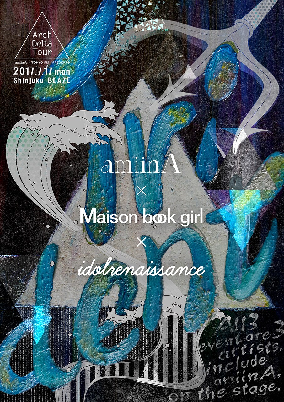 amiinA「Arch Delta Tour」第3回公演でブクガ、アイルネと競演