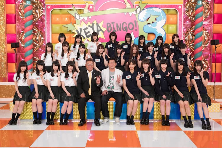 欅坂46/全力!欅坂46バラエティー KEYABINGO!3 Blu-ray しんどく