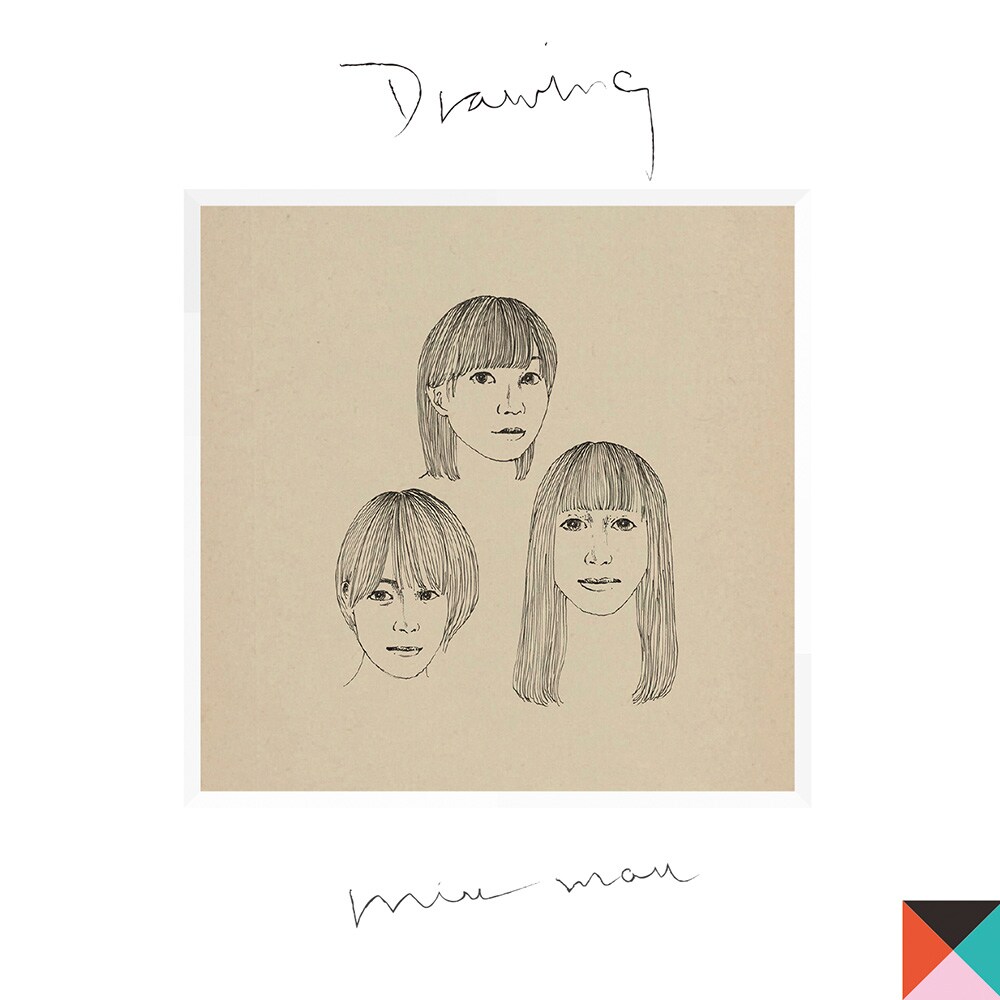 miu mau、約9年ぶりのアルバム 「Drawing」リリース