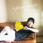 宮本毅尚「Will you marry me」ジャケット