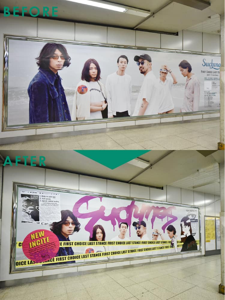 街中にSuchmosロゴ、渋谷＆原宿駅ポスターに多彩なグラフィック描き足 