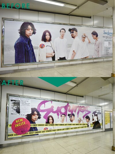 JR渋谷駅ホームに展示されているポスター。