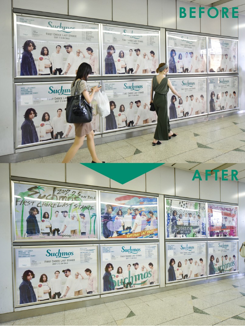 JR渋谷駅ホームに展示されているポスター。