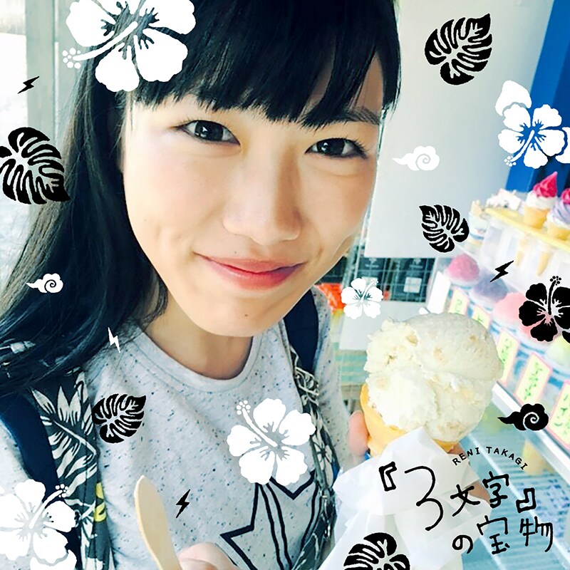 ももクロ高城れに沖縄ライブ開催日に自身作詞のソロ曲配信、作曲はBEGIN島袋優