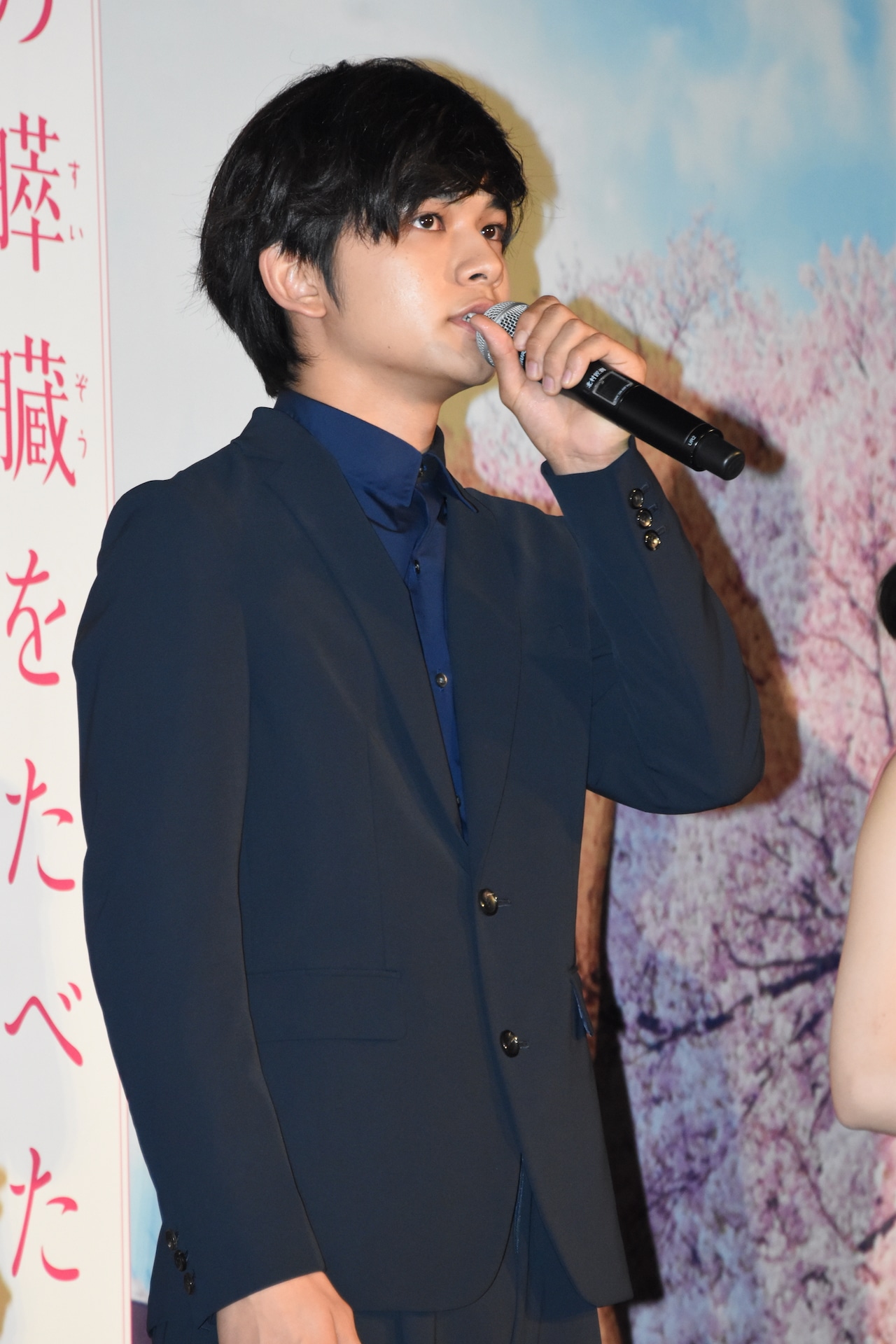 北村匠海