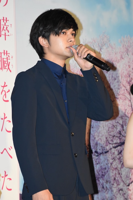 北村匠海