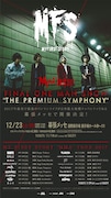 MY FIRST STORY「MY FIRST STORY “MMA” TOUR 2017」告知ビジュアル