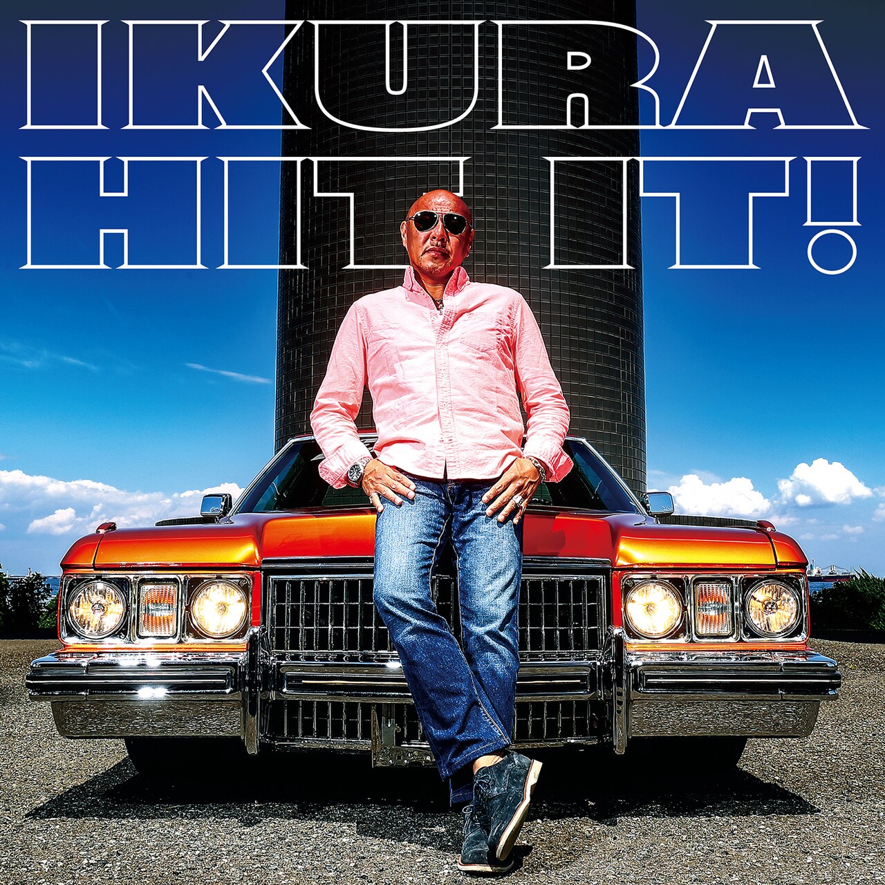 IKURA、大人の遊び心満載な夏のアルバム「HIT IT!」