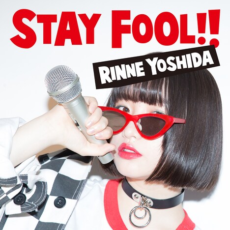 吉田凜音「STAY FOOL!!」初回限定盤ジャケット