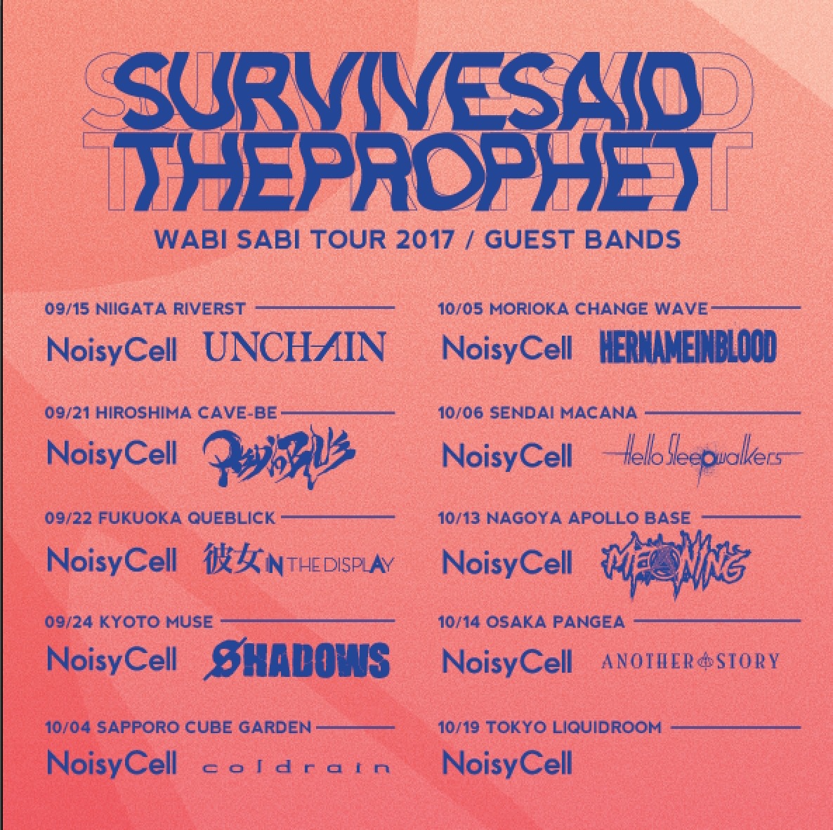 Survive Said The Prophet「WABI SABI TOUR 2017」告知ビジュアル