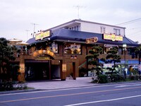 KUA`AINA 鎌倉店