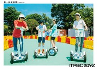 MAGiC BOYZ「第一次成長期～Baby to Boy～」秘宝盤ジャケット