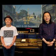 山下達郎「一・二を争う難しい注文でした」、JUMP山田主演映画の主題歌書き下ろし