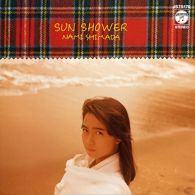島田奈美​​​​「​SUN SHOWER」ジャケット
