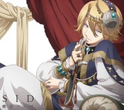 シド「螺旋のユメ」アニメ盤ジャケット(c)カトウコトノ・講談社／将国のアルタイル製作委員会