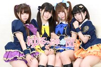 ゆるっと革命団